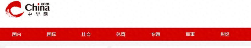 c7娱乐官方网站-多种语言,唯独没有中文!国际足联官网一个细节得罪中国人